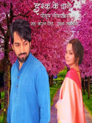cover image of 25